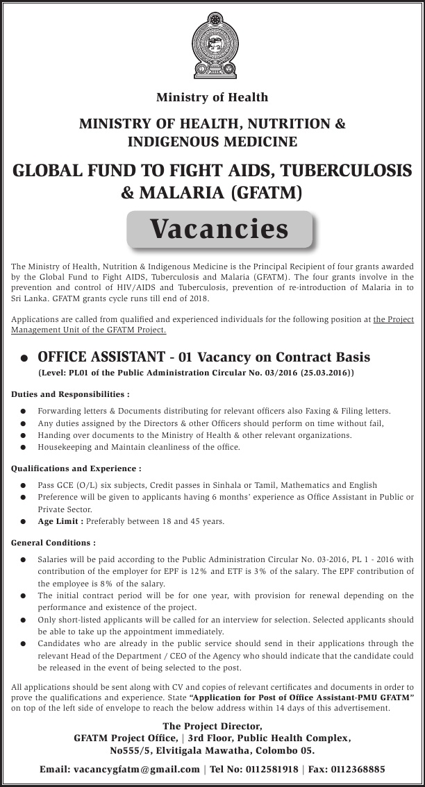 Office Assistant - Ministry of Health, Nutrition & Indigenous Medicine